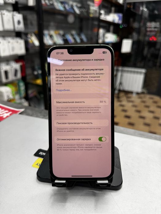 IPhone 13 128GB 88% без комплекта