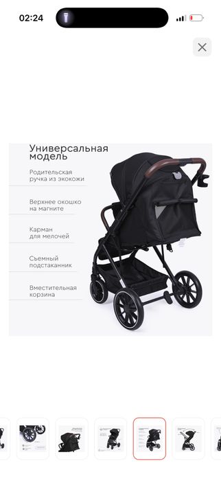Коляска с бренда Tomix