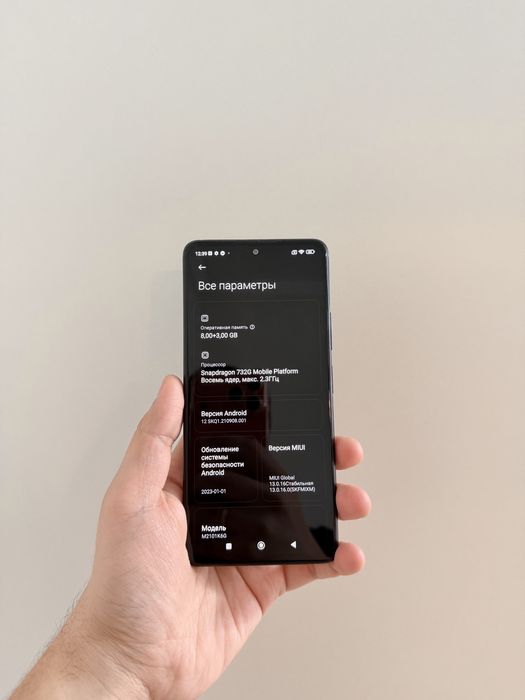 Redmi note 10/Pro 256Gb - В отличном состоянии