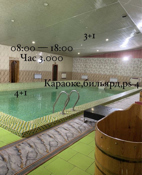 Сауна Баня Караоке Ps 4 Бильярд