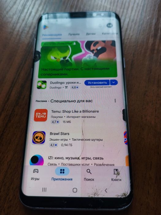 Samsung s8 plus 4/64gb