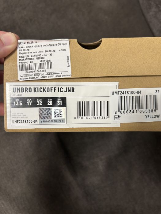 Детски футболни обувки Umbro, 32 номер