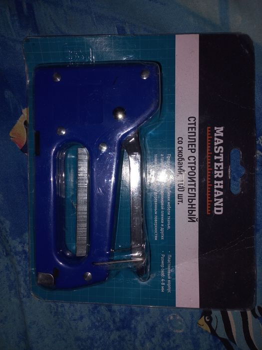 Степлер строительный