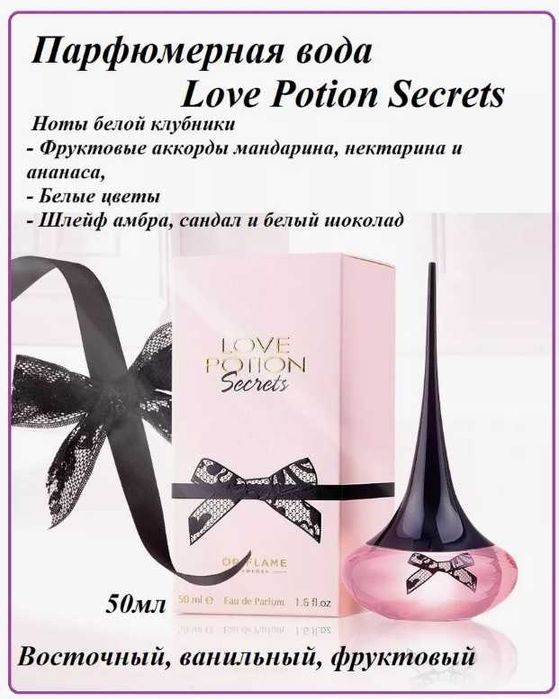 Аромат белого шоколада и клубники