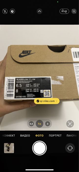 Кеды Nike Blazer Low 77 x Off-White