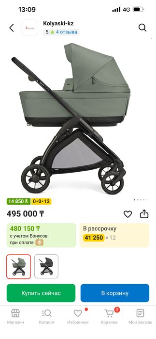 Коляска самая офигенная