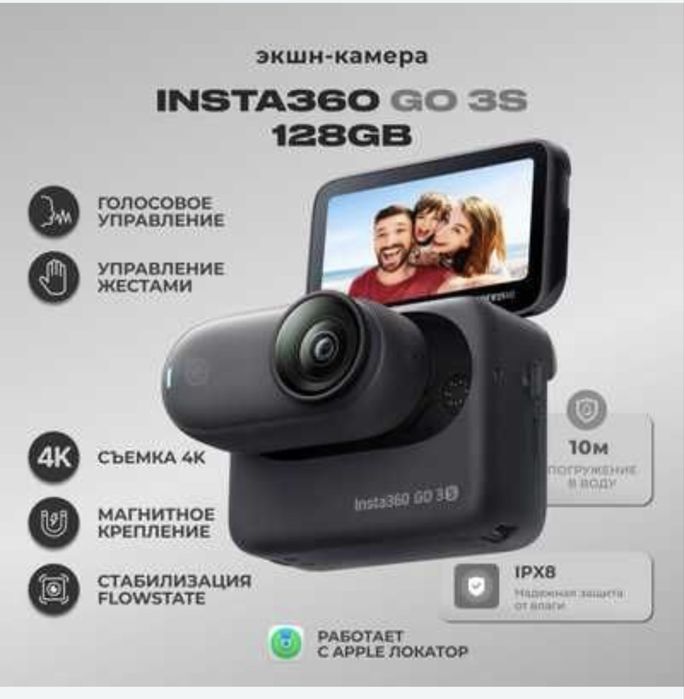 Insta 360 go 3s. Camera action. 128 gb. 4 k гарантия.