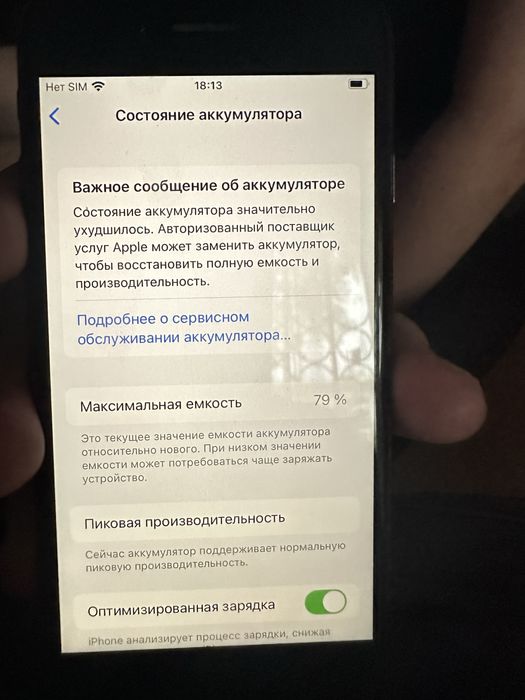 iPhone 8, space gray, 64 Gb