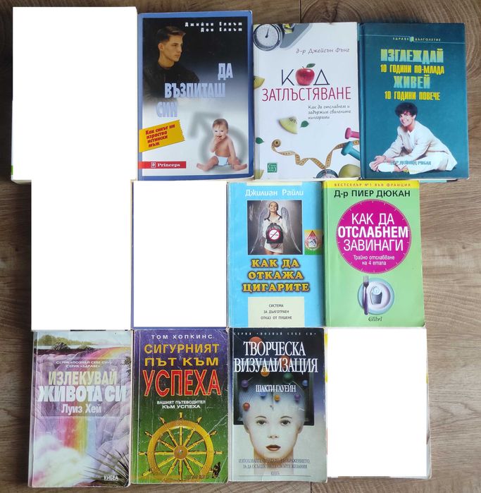 КНИГИ - Секция 8-10