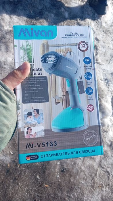 Отпариватель одеж новый