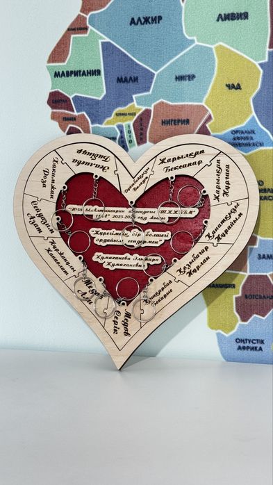 Түлектерге арналған Жүрек брелоктар