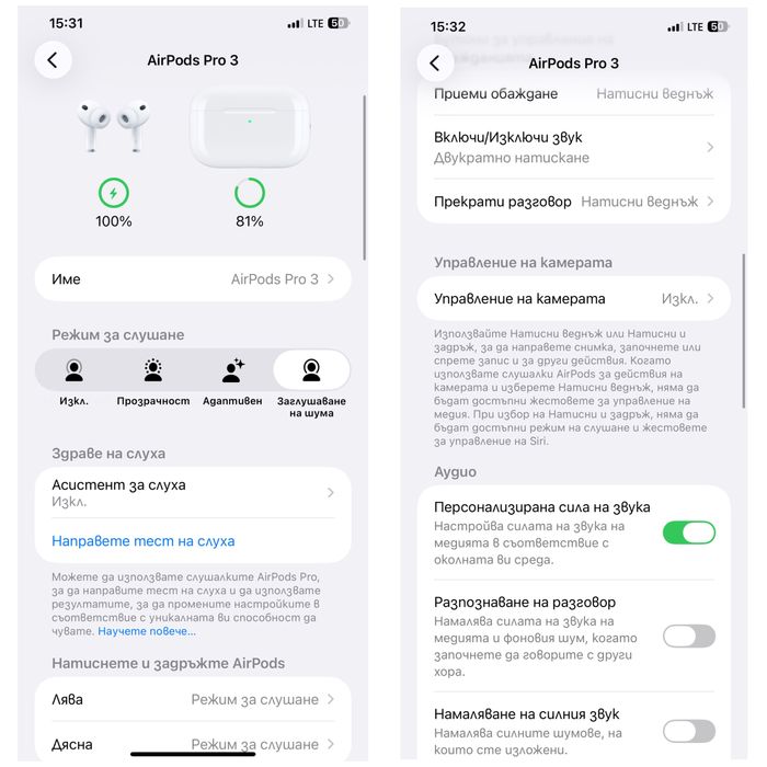 AirPods Pro 3 (ANC) Безжични слушалки 3rd Generation Pro