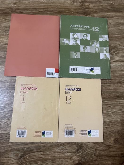 Български и литература