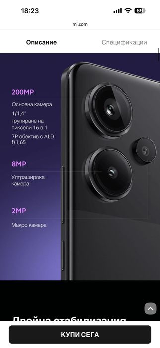 Xiaomi redmi note 13 Pro+ 5G