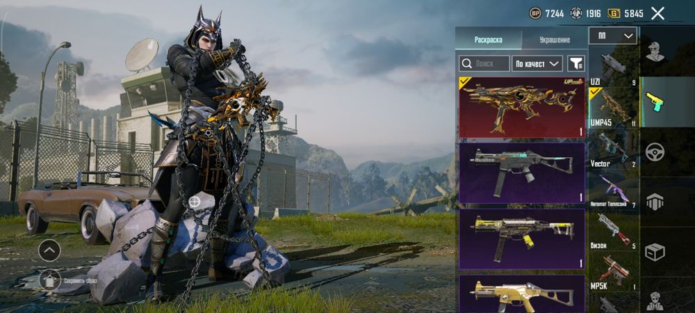 Продам аккаунт PUBG Mobile