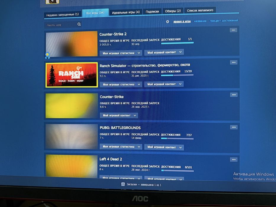 Продаю аккаунт Steam