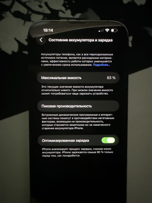 Iphone 13 pro max 512 гб