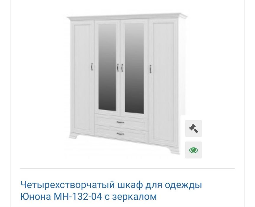 Белорусский Спальный гарнитур