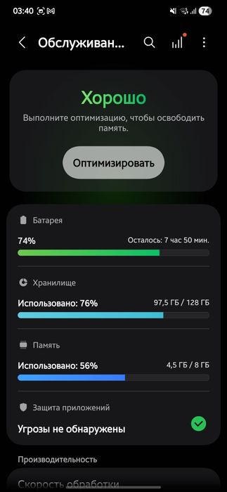 Samsung Galaxy S22