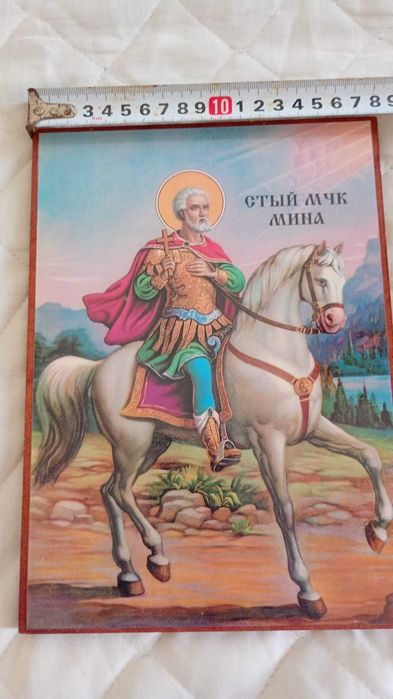 Икона на Св. Мина  и други