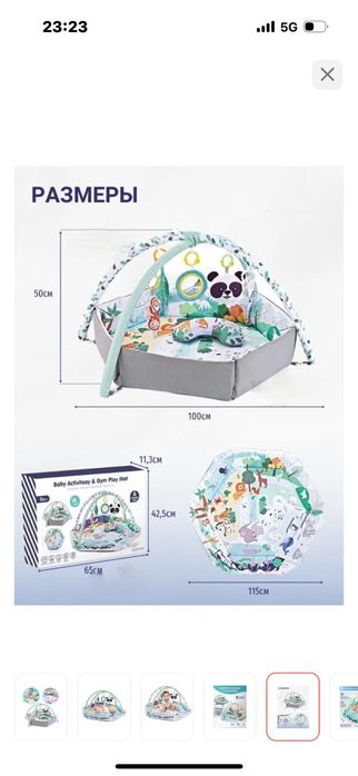 Манеж Kidilo,б/у продам за 30 новая