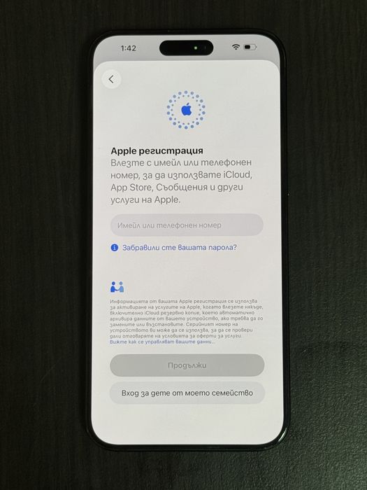 Apple iPhone 15 Pro Max 256GB / 89% батерия / Blue Titanium
