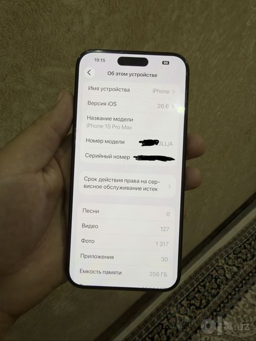 Iphone 15 pro max