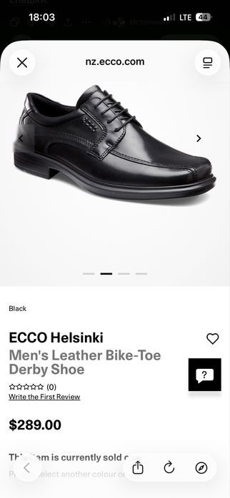 Обувь Ecco & Ботинки Skechers Relment Pelmo
