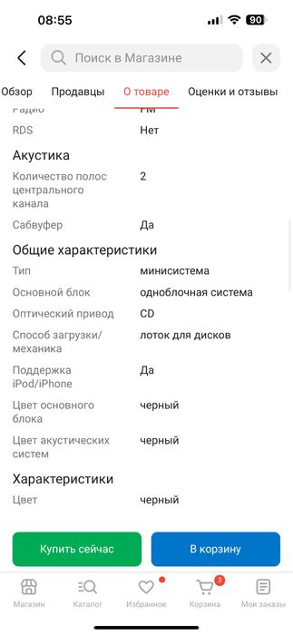 Продам музыкальный центр LG XBoom