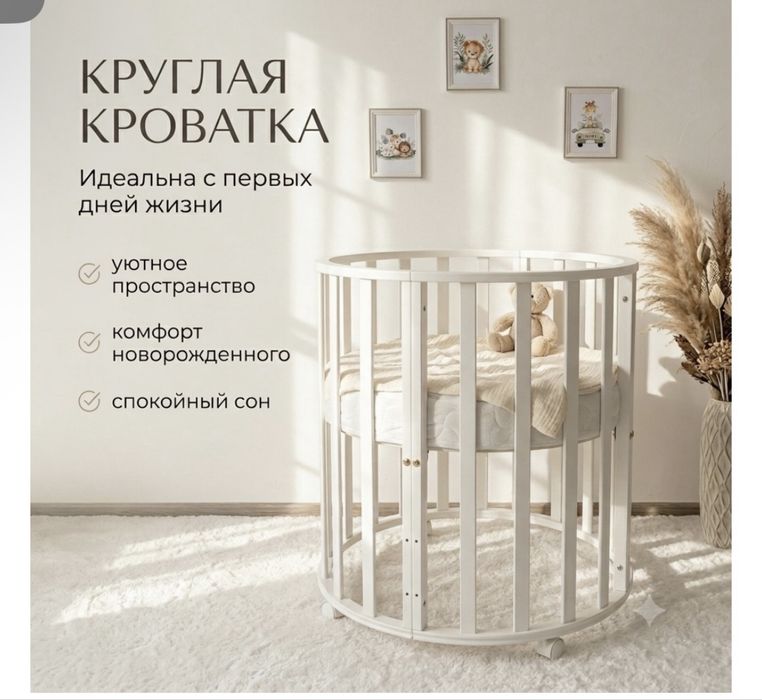 Детский манеж малыш