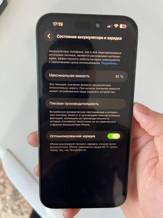 Iphone 14pro max Айфон 14про макс