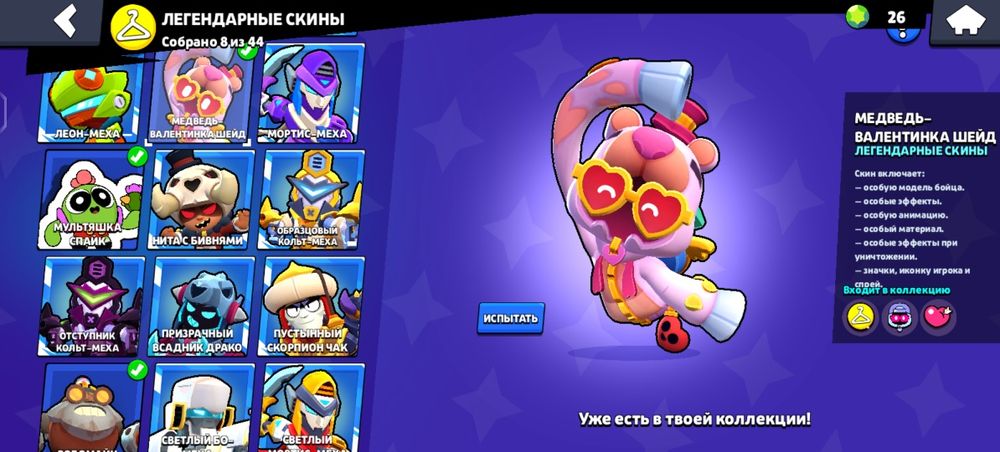 Ак бс не слишком