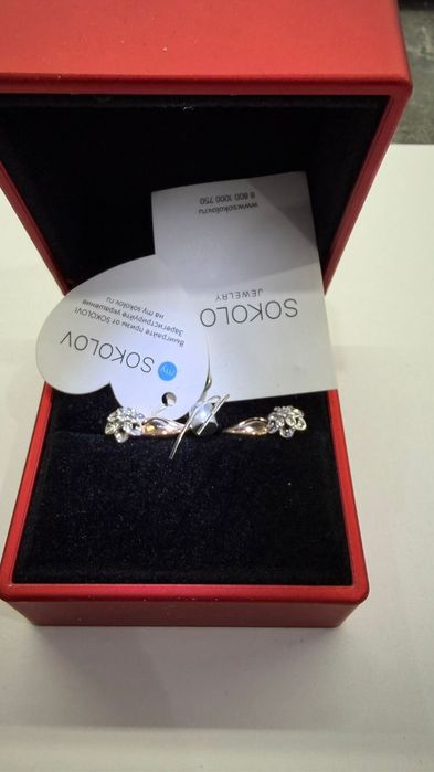 Продаю золотой набор