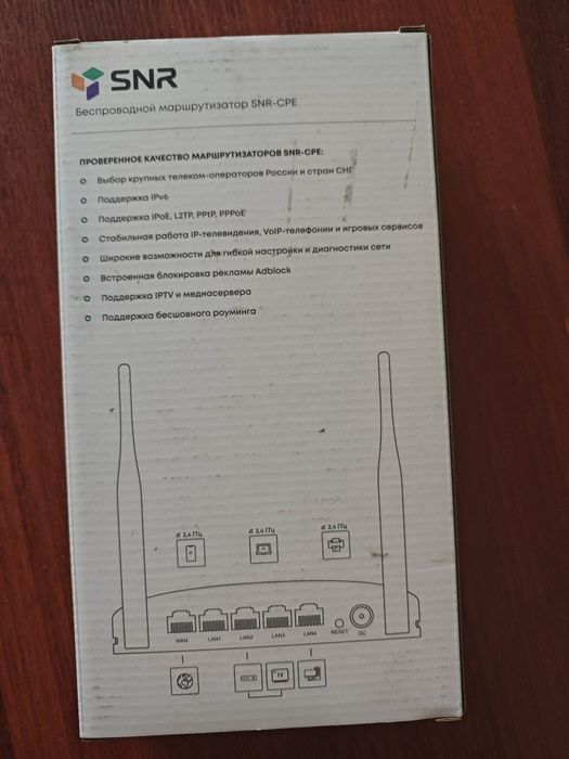 Wi Fi роутер Wan