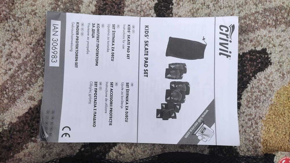 Crivit комплект наколенки за юноши