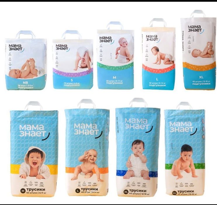 Подгузники,трусики, Мама  знает