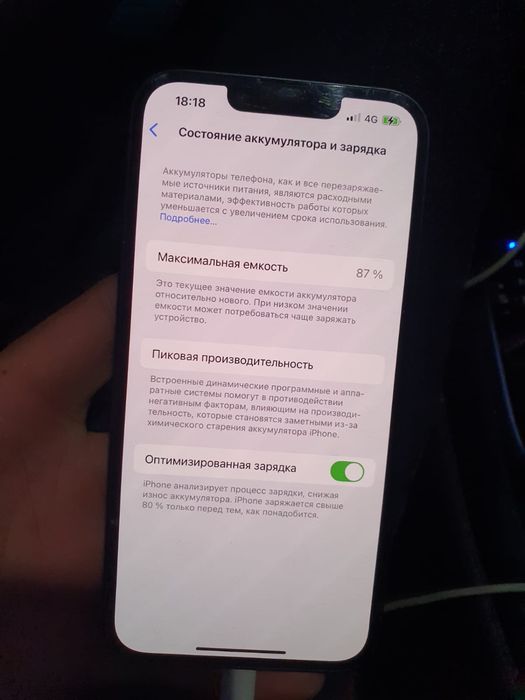 Айфон 13 128 гб без ремонта