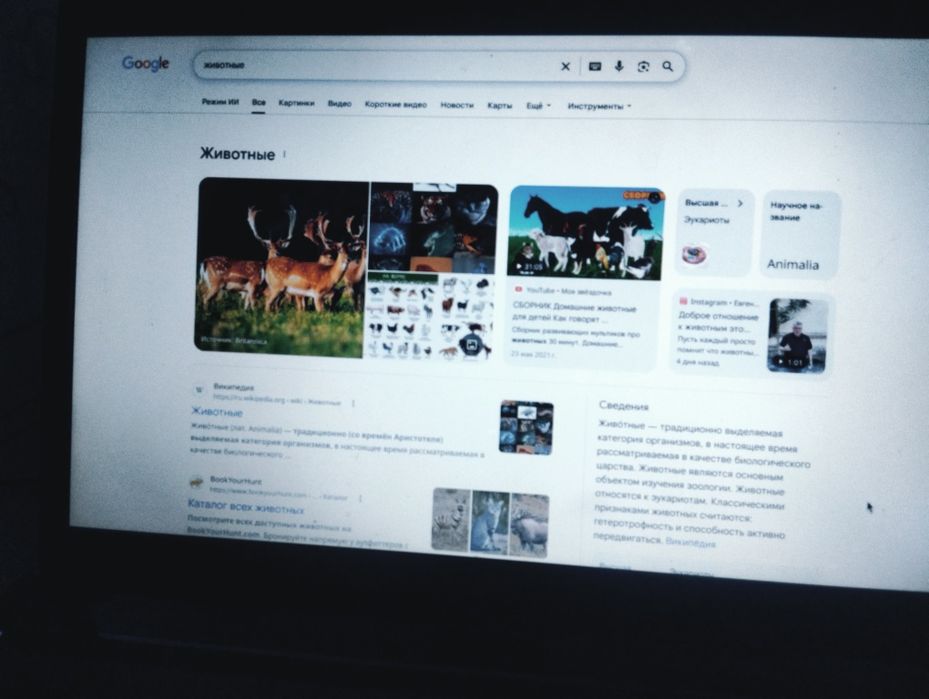 Ноутбук Acer 7750G