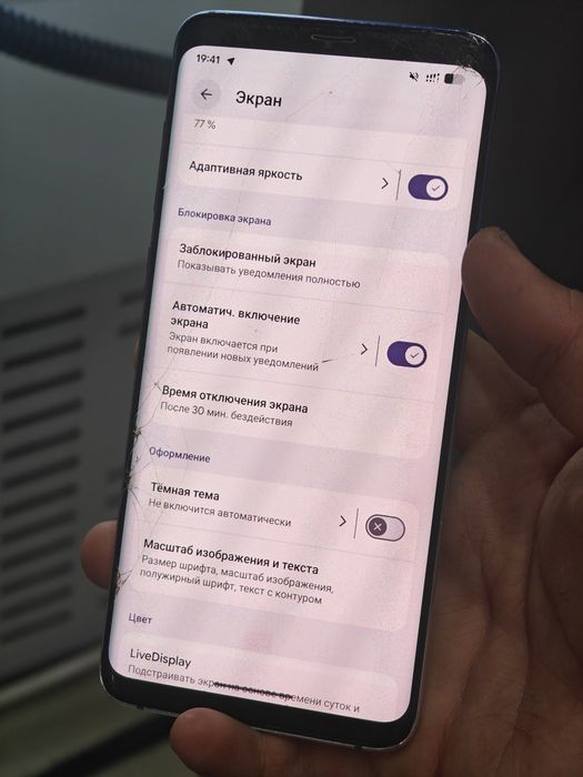 Самсунг с9+ 64гб