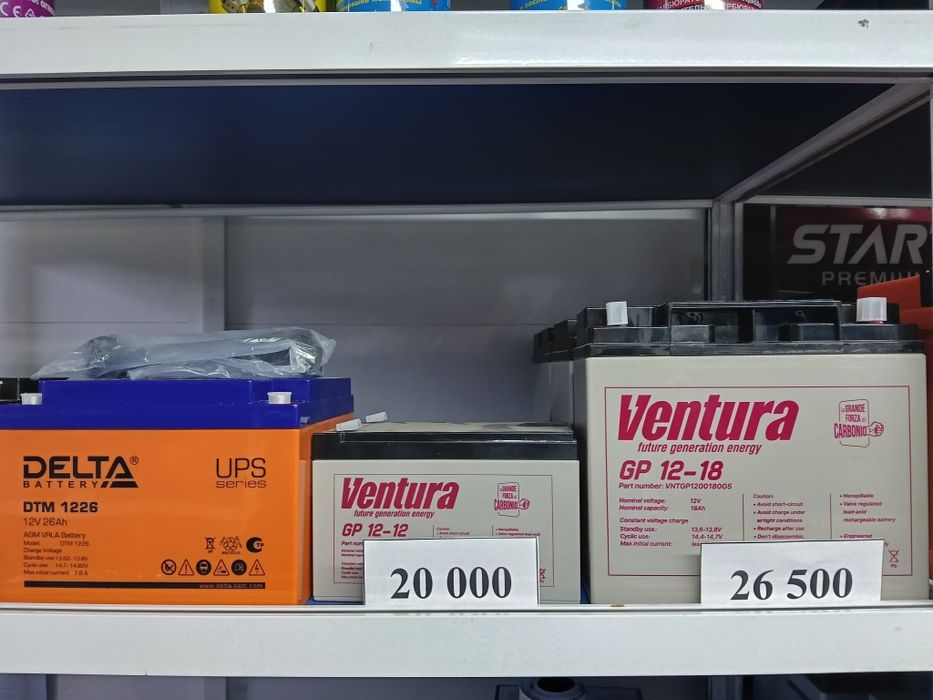 Аккумуляторы гелевые, АГМ(AGM), тяговые