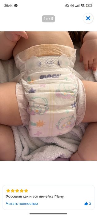 Продам подгузники