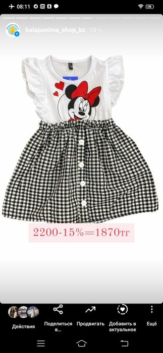 Летние платья на девочек от 3-7 лет