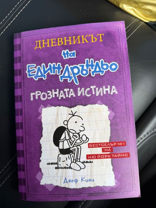 Книжни четива за малки и възрастни