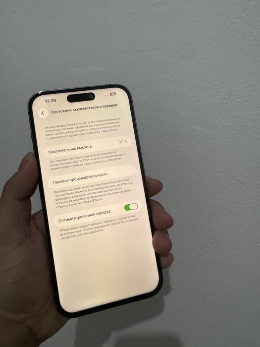 Айфон 14 Про Мах