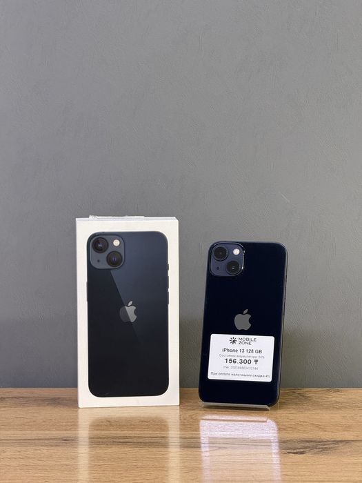 Iphone 13 128 GB | Mobile Zone