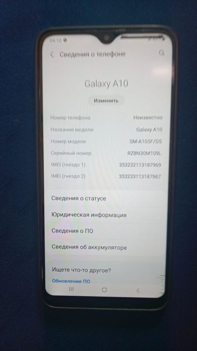 Самсунк  А10  галакси