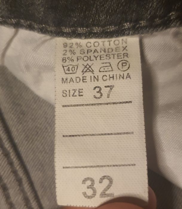 джинсы серые эластичные