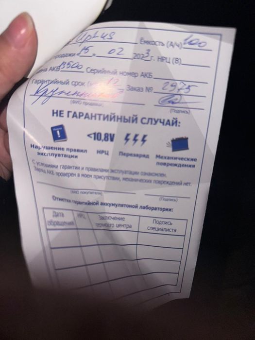 Аккумулятор Uplus для ИБП 100 а/ч