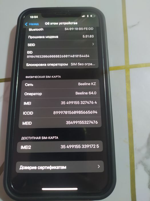Продам все вопросы по телефону