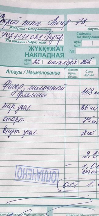 Фасадные панели Döcke